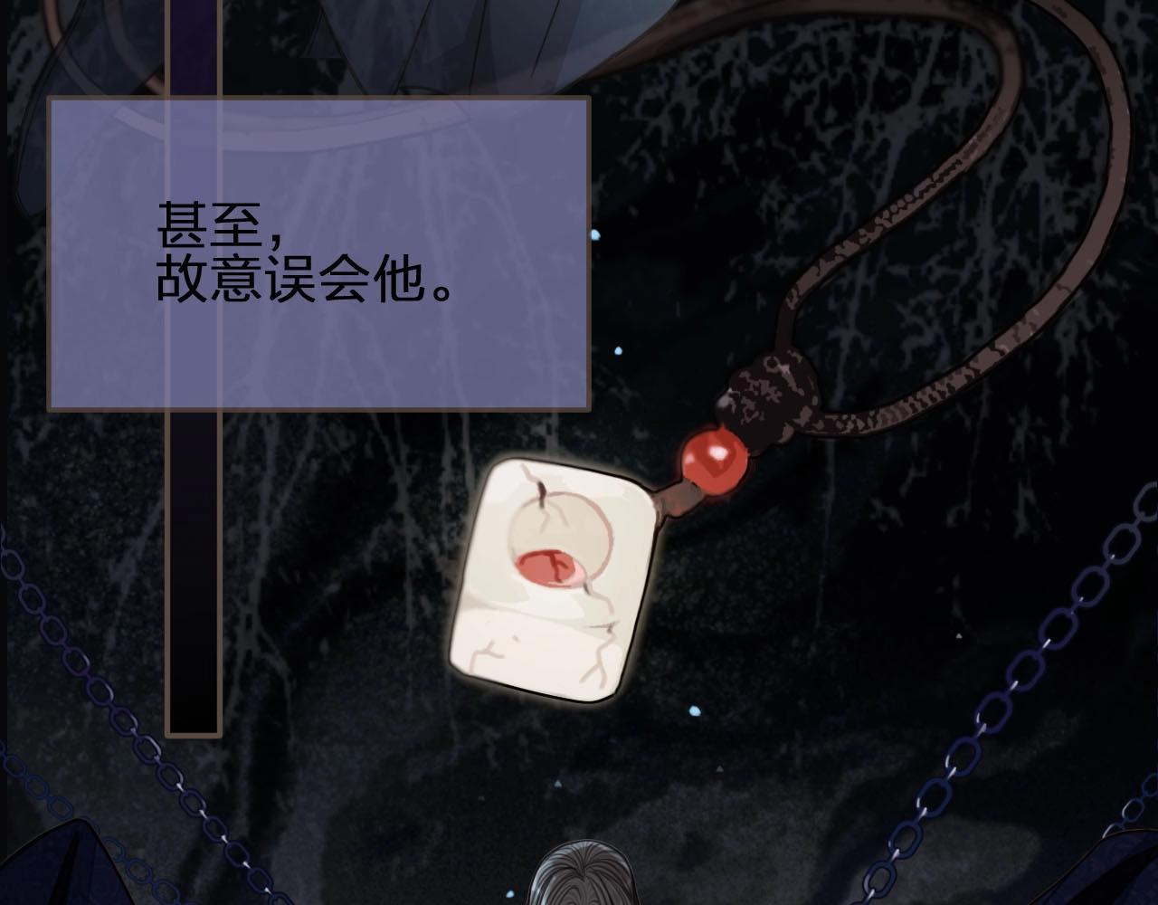 第74话 偷亲58