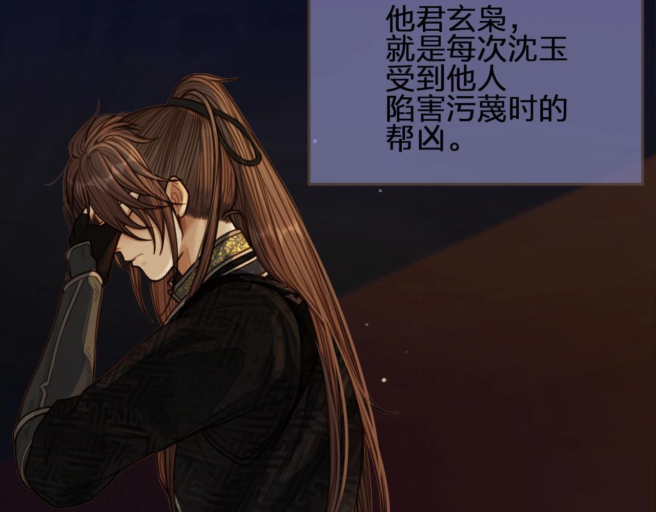 第74话 偷亲61