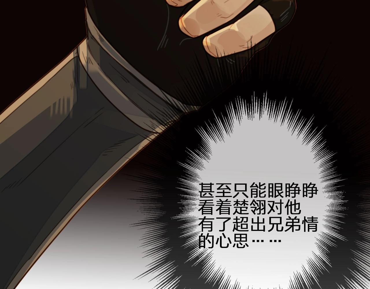 第74话 偷亲65