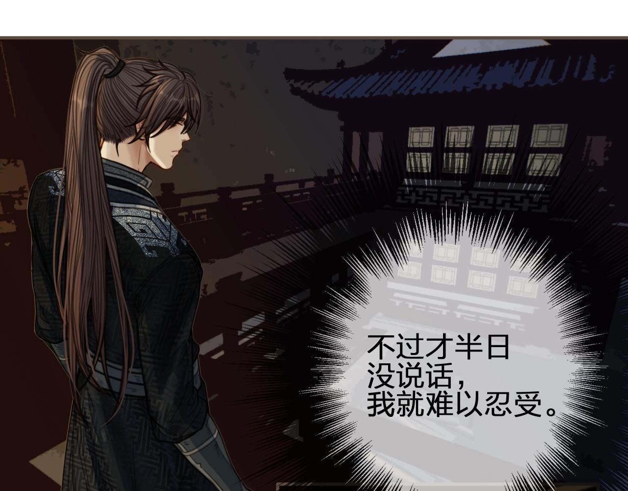 第74话 偷亲67