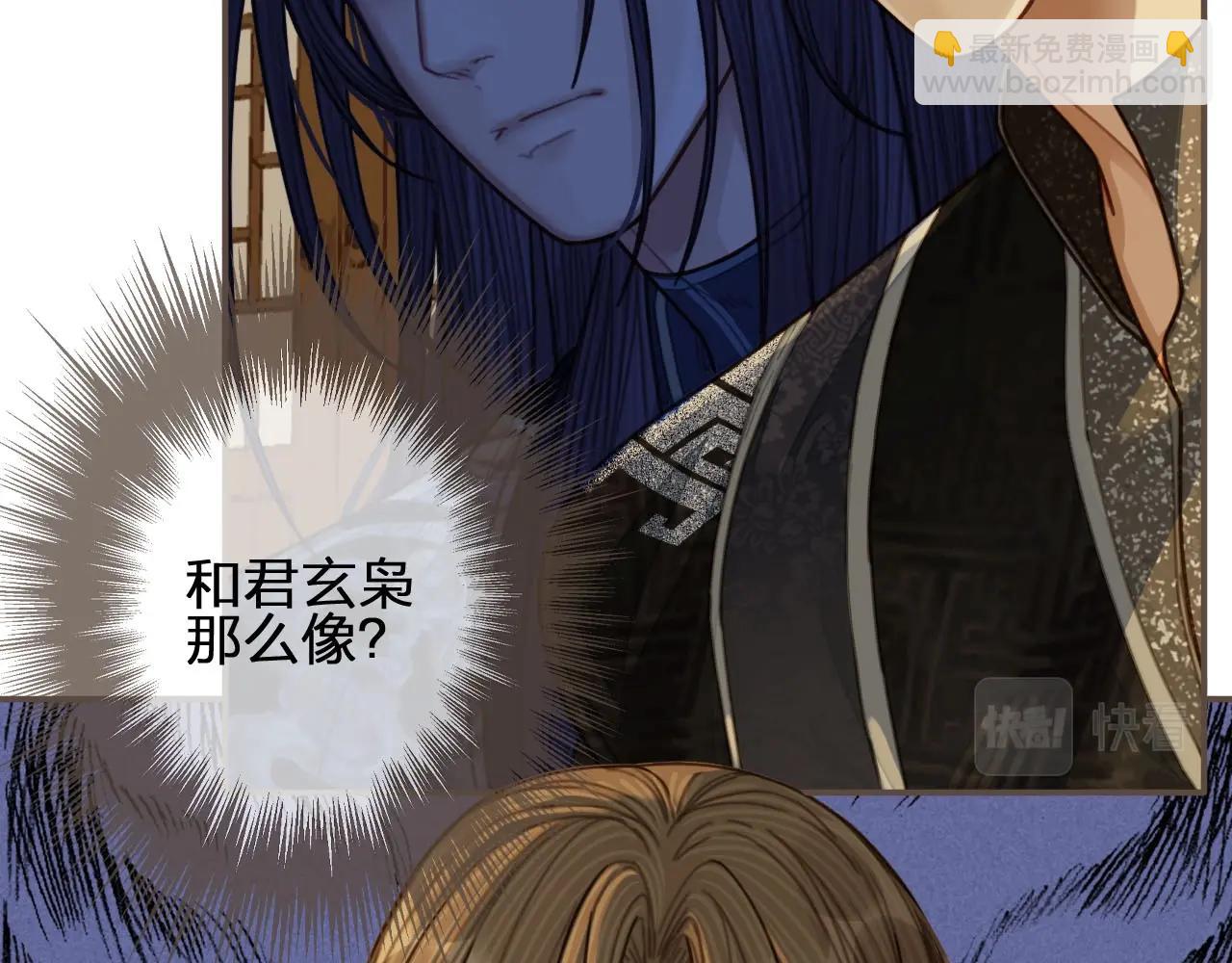 第74话 偷亲7