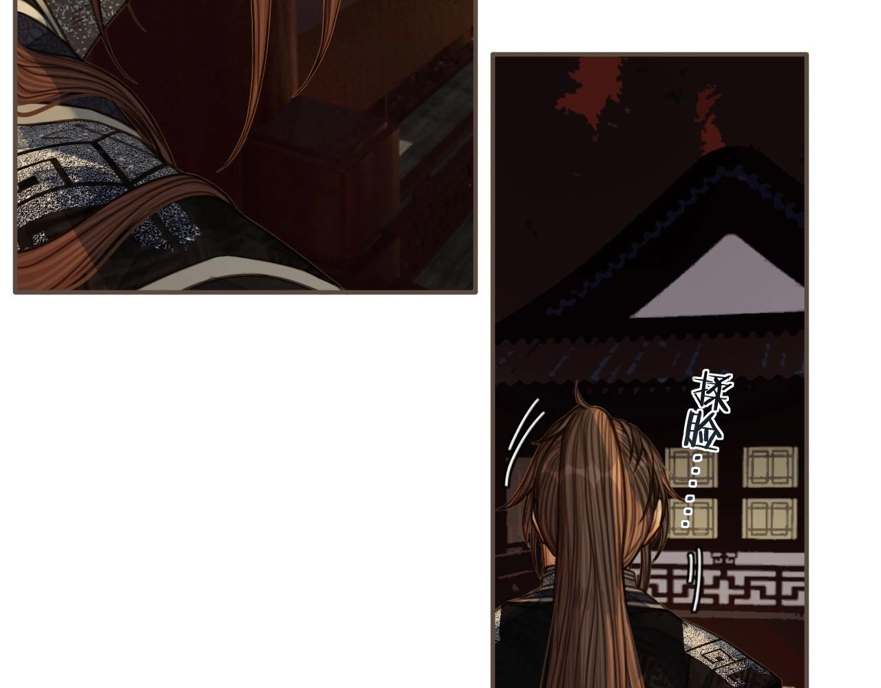 第74话 偷亲70