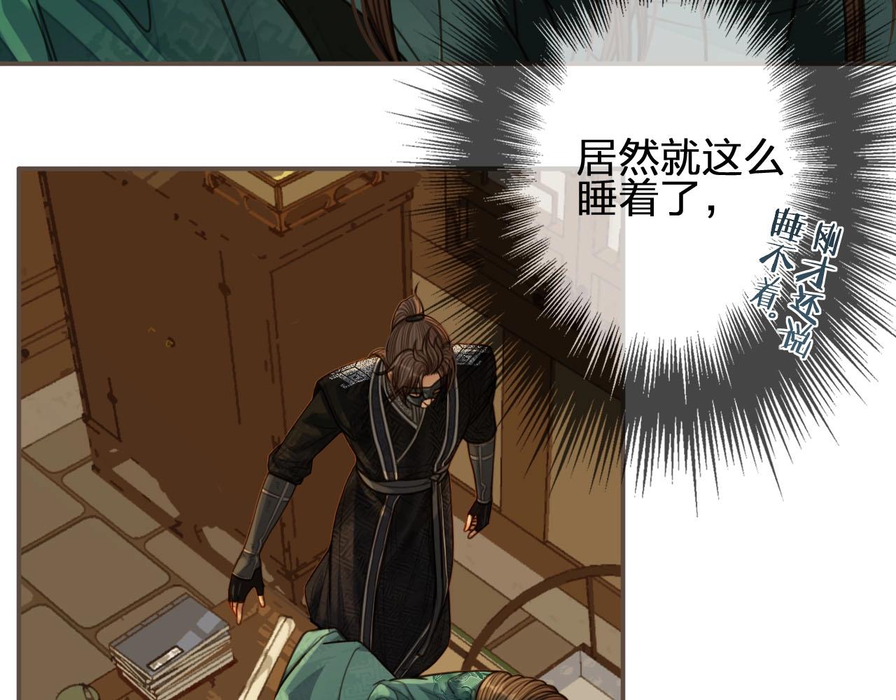 第74话 偷亲75