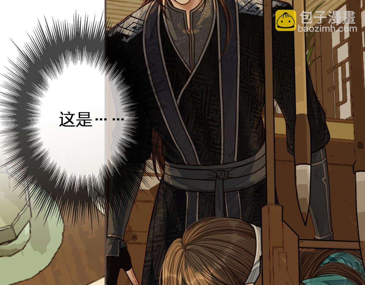 第74话 偷亲77