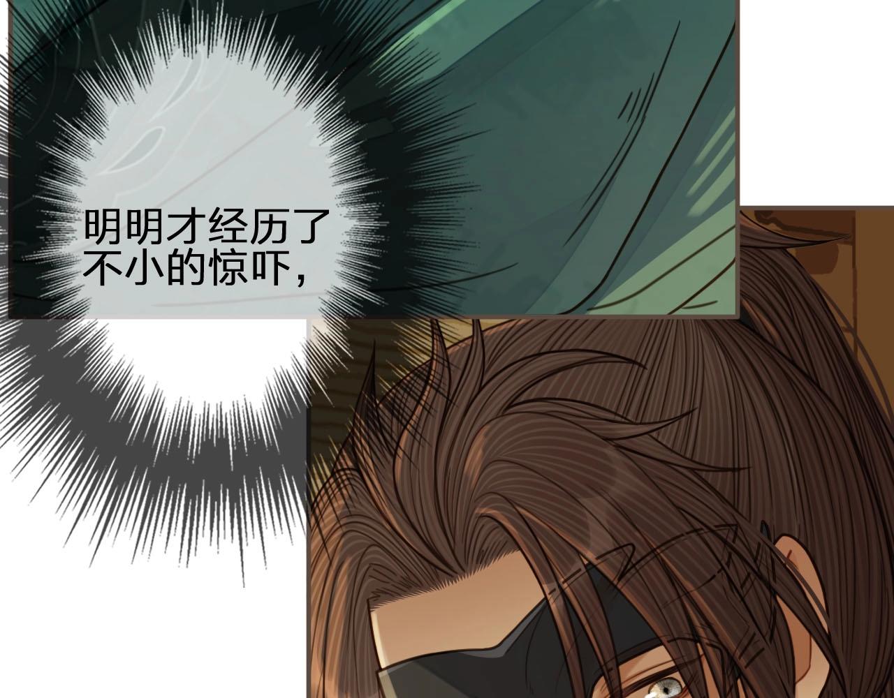 第74话 偷亲82