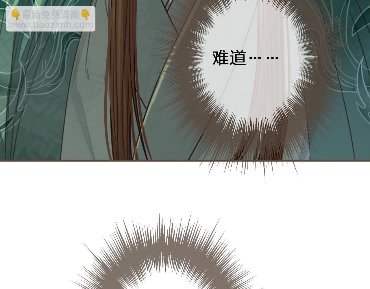 第74话 偷亲9