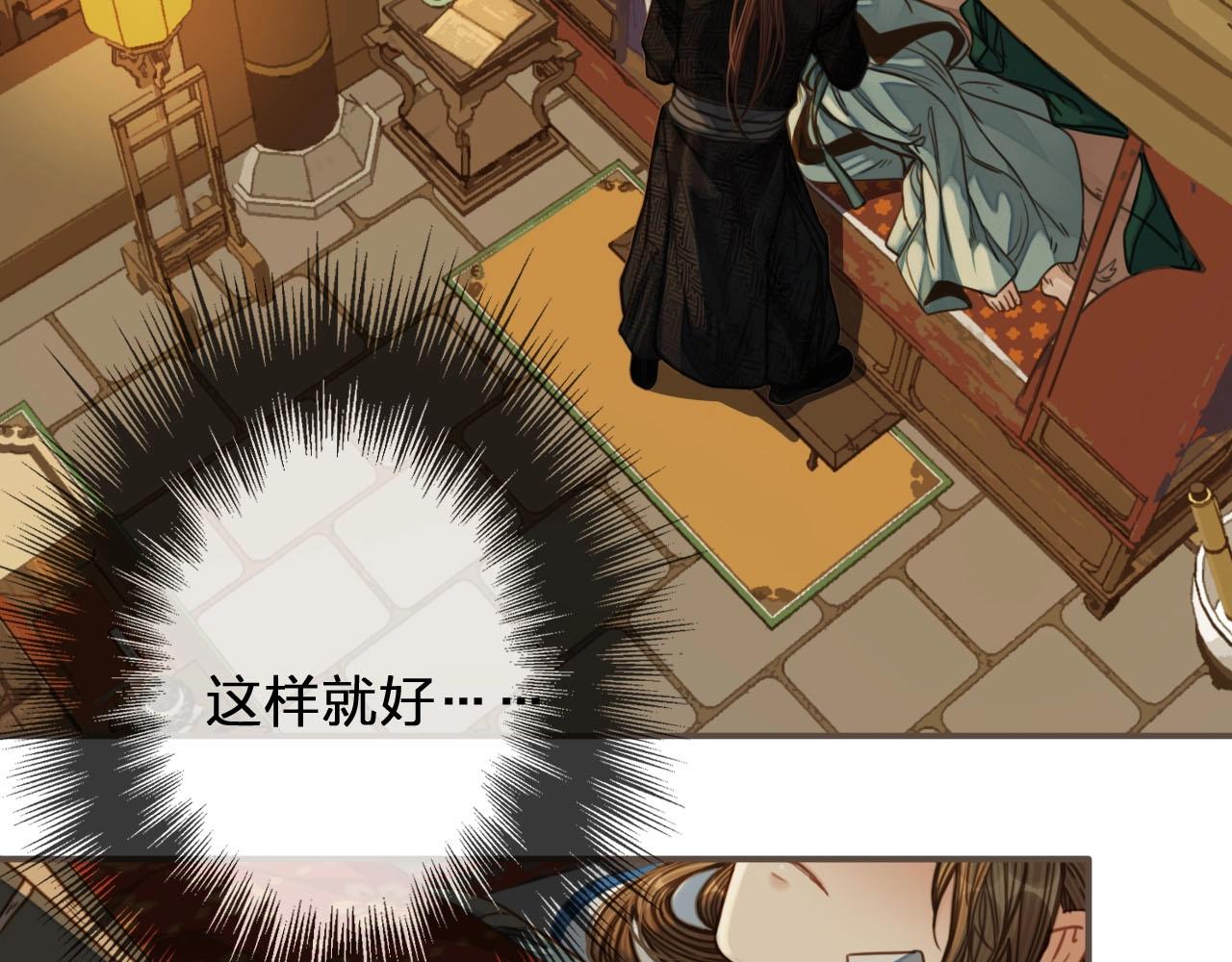 第74话 偷亲92