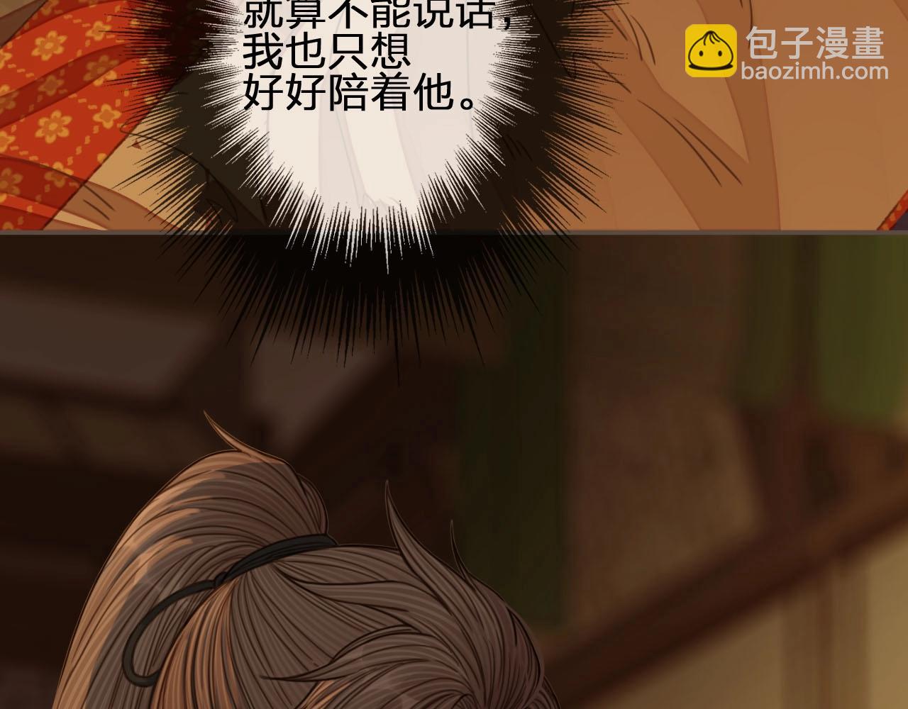 第74话 偷亲95