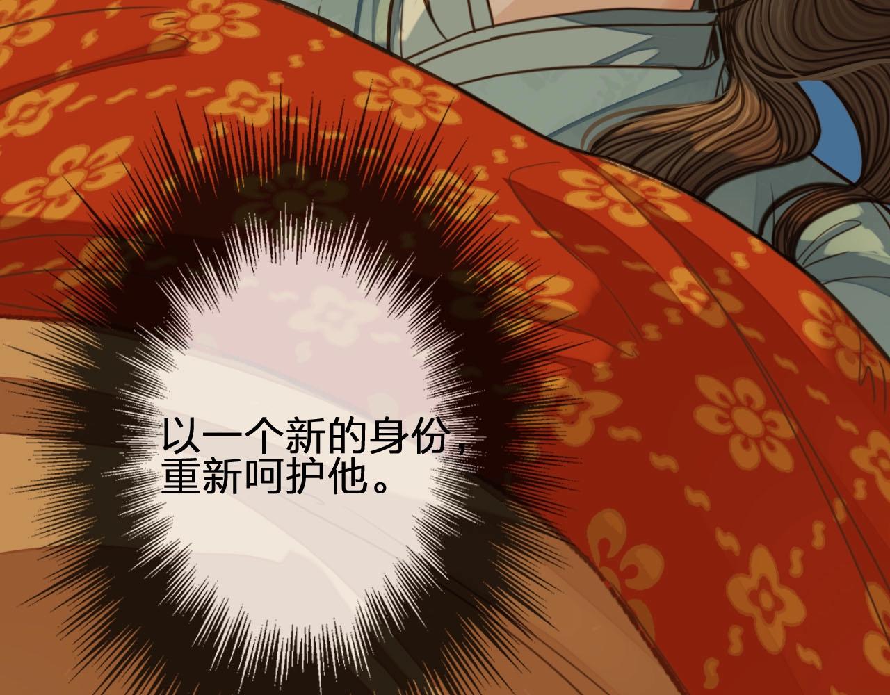 第74话 偷亲98