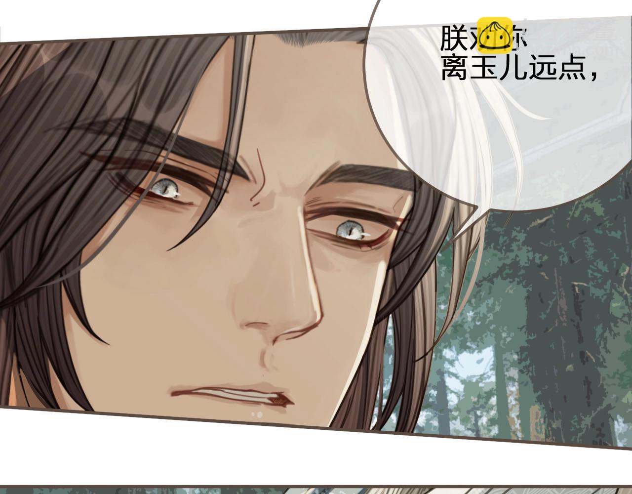 第76话 熟悉的人10