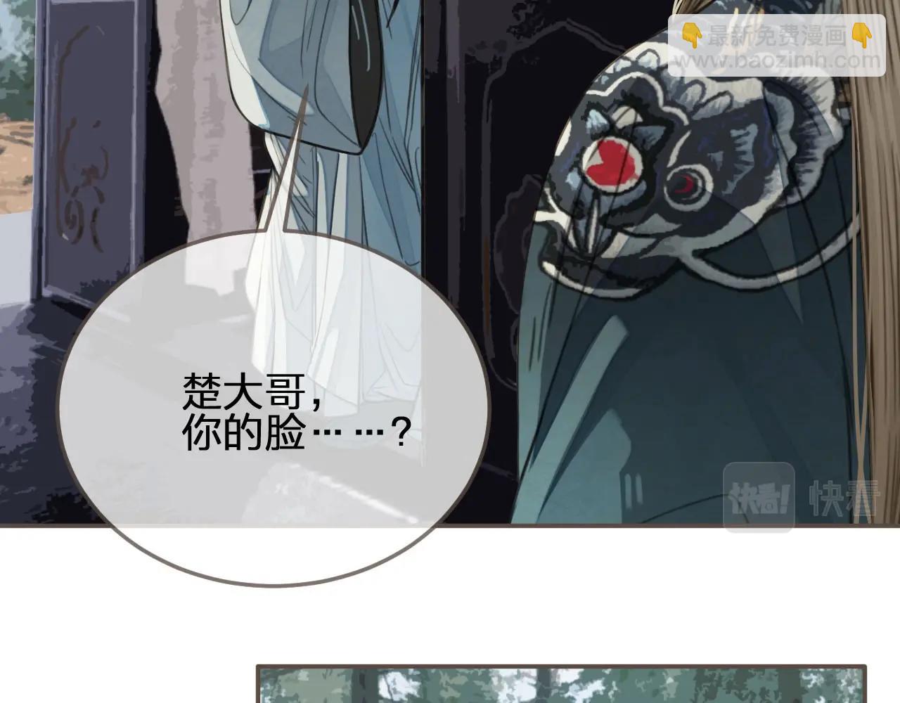 第76话 熟悉的人104