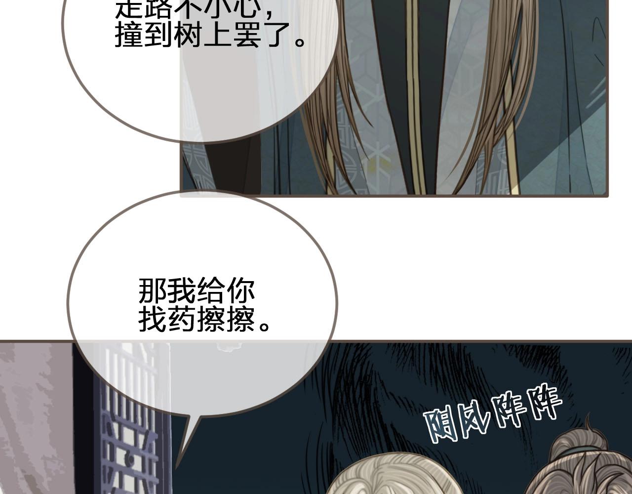 第76话 熟悉的人106