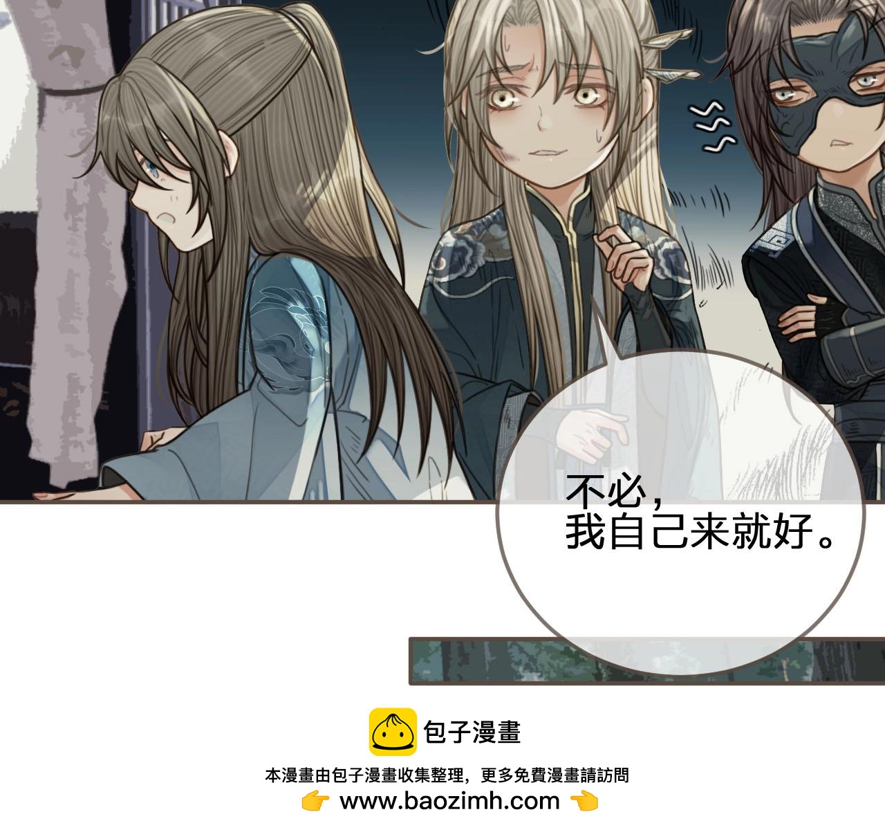 第76话 熟悉的人107