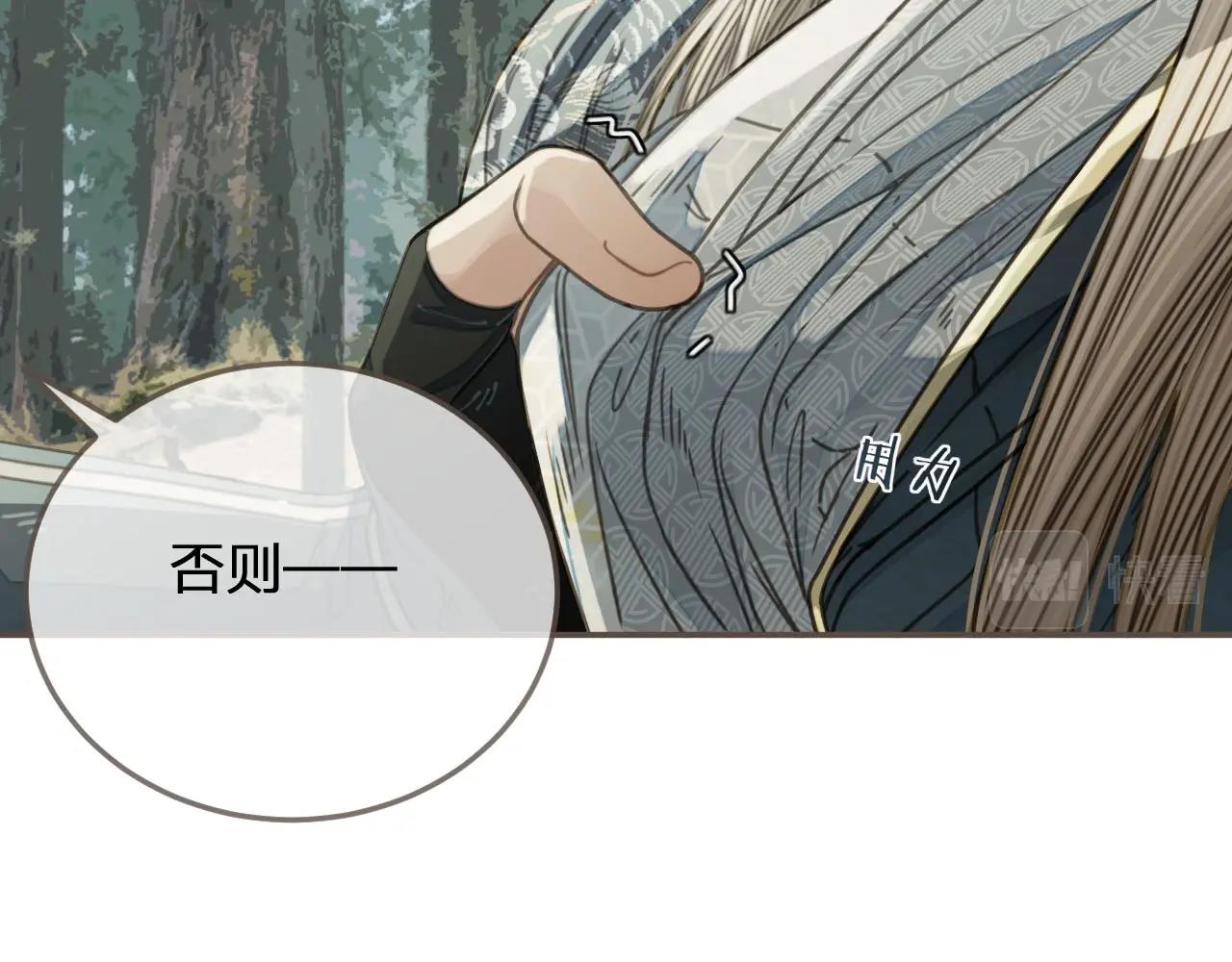 第76话 熟悉的人11