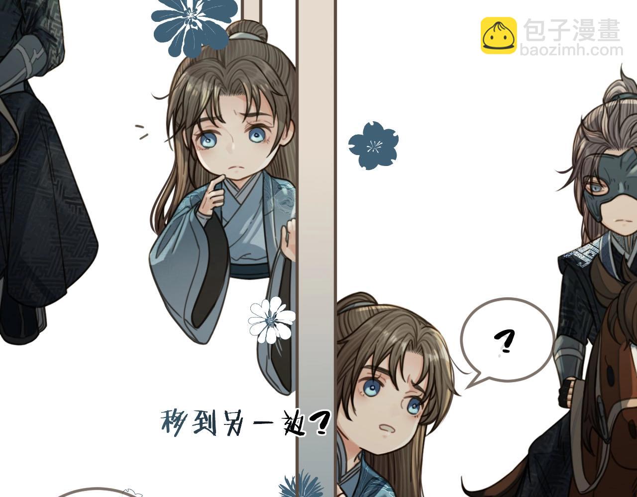 第76话 熟悉的人115