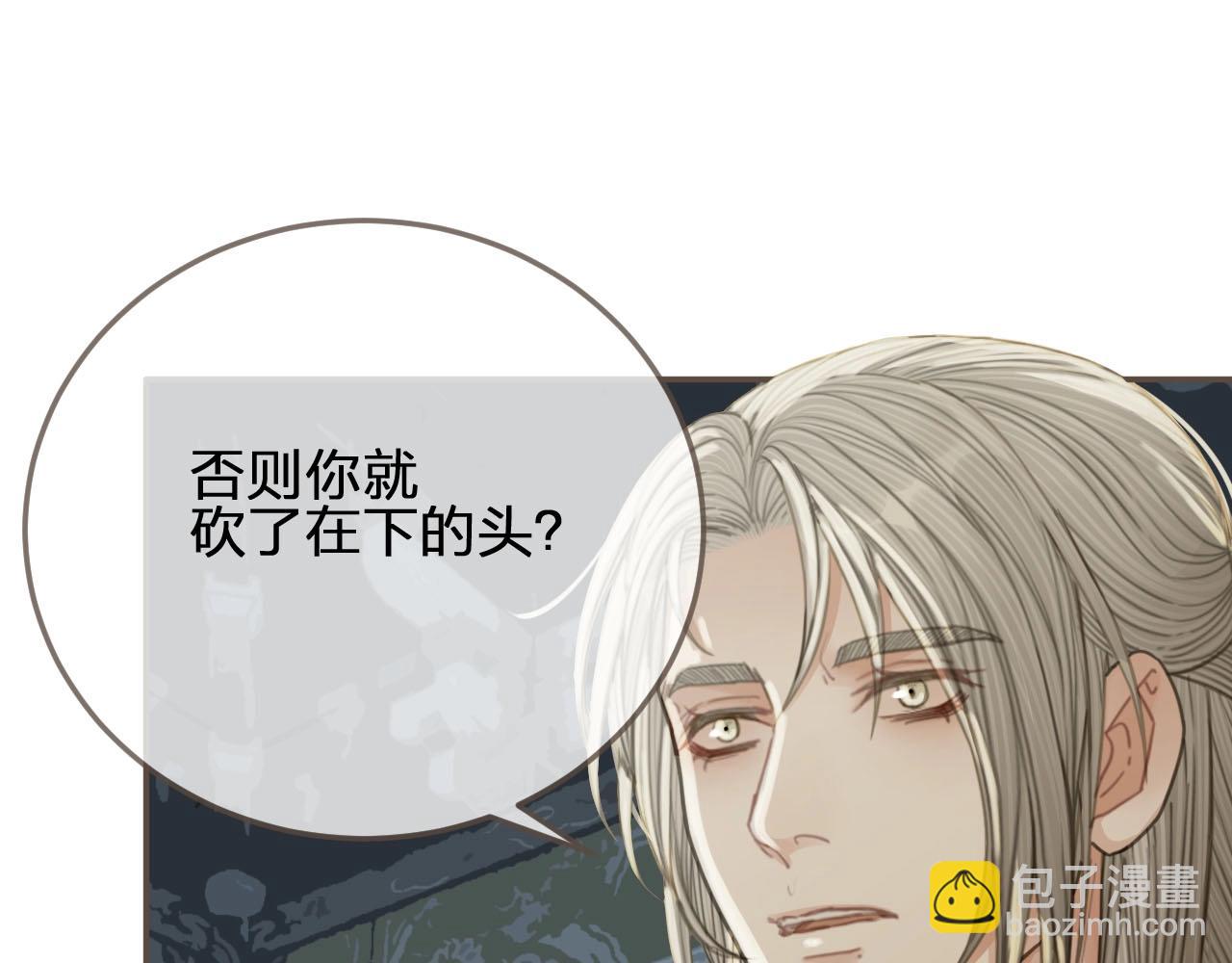 第76话 熟悉的人12