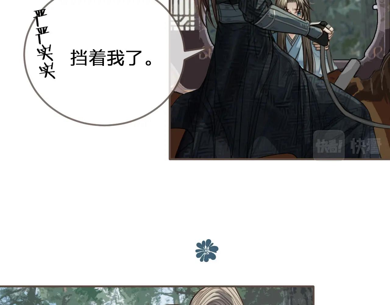 第76话 熟悉的人121