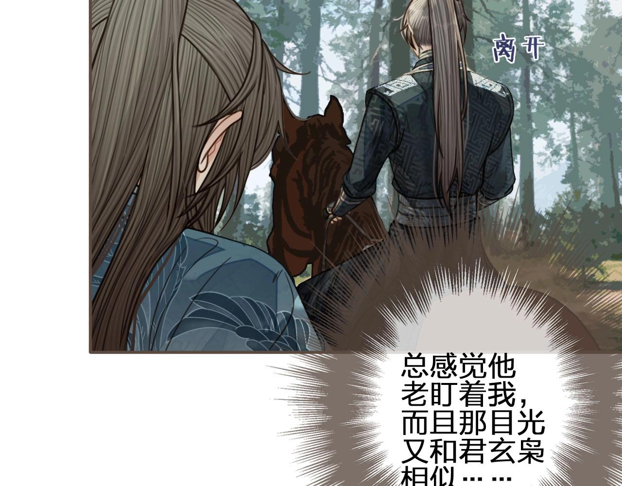 第76话 熟悉的人123