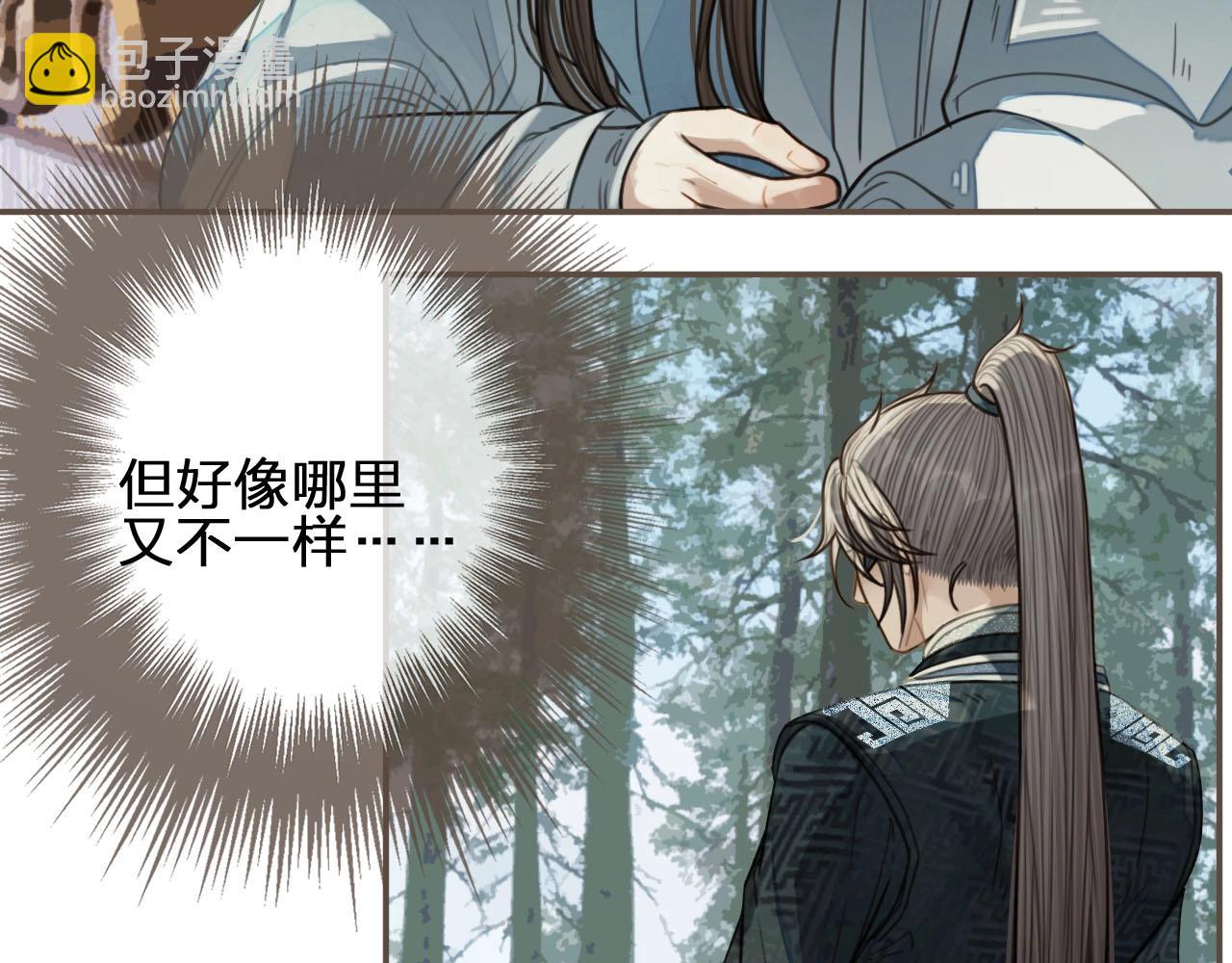 第76话 熟悉的人125