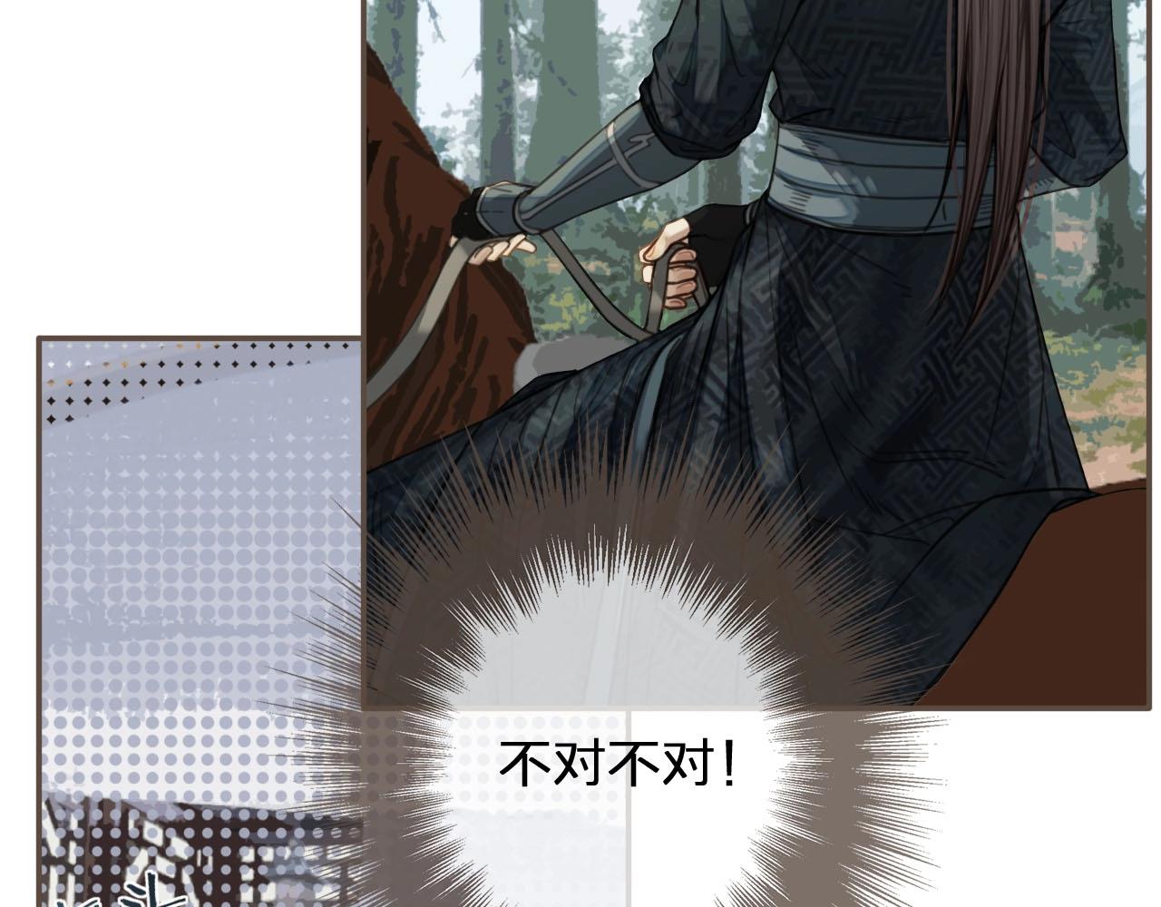 第76话 熟悉的人126