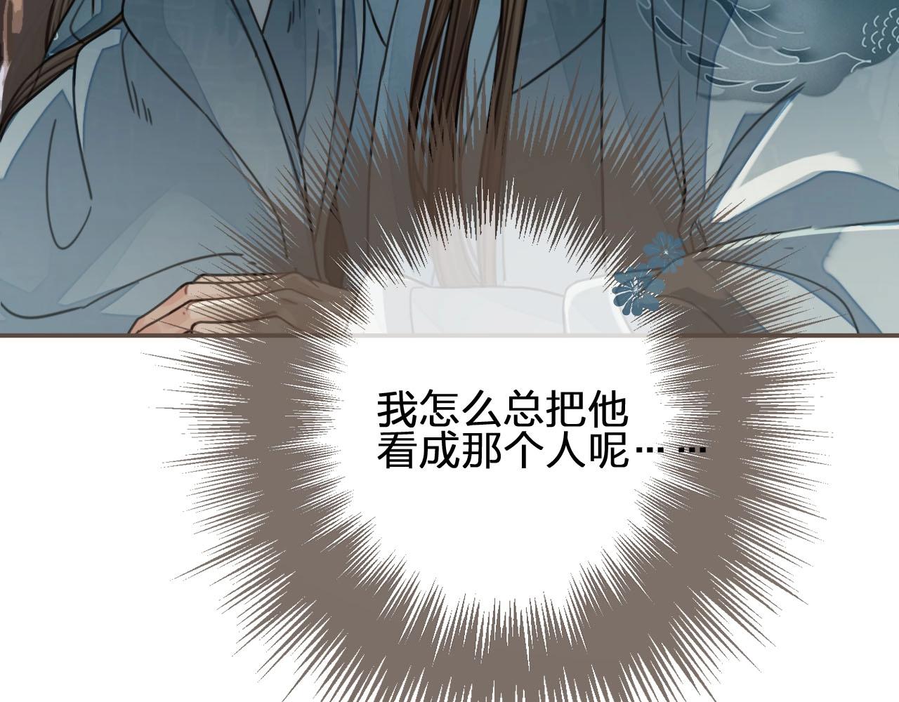 第76话 熟悉的人130