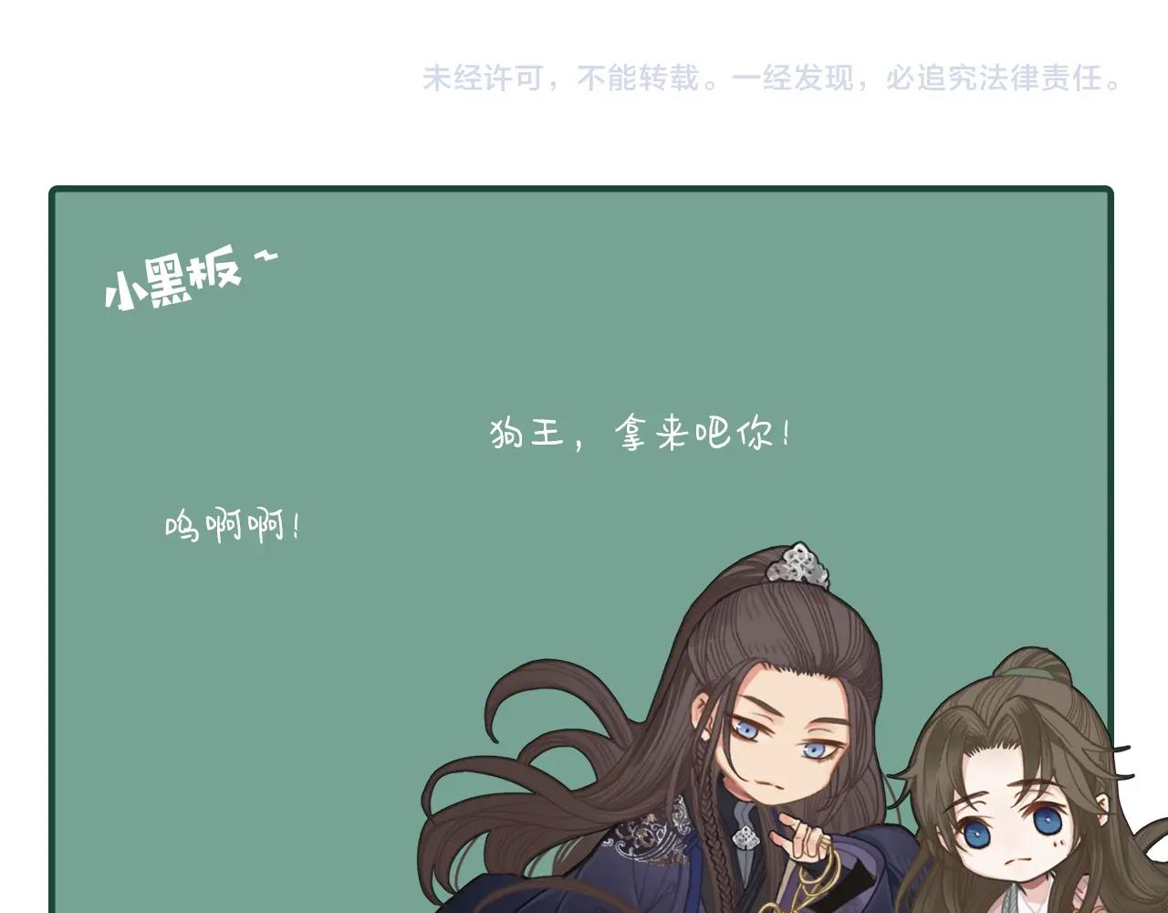 第76话 熟悉的人134