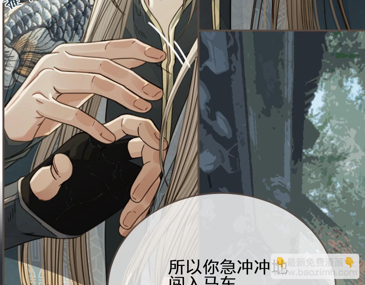 第76话 熟悉的人14