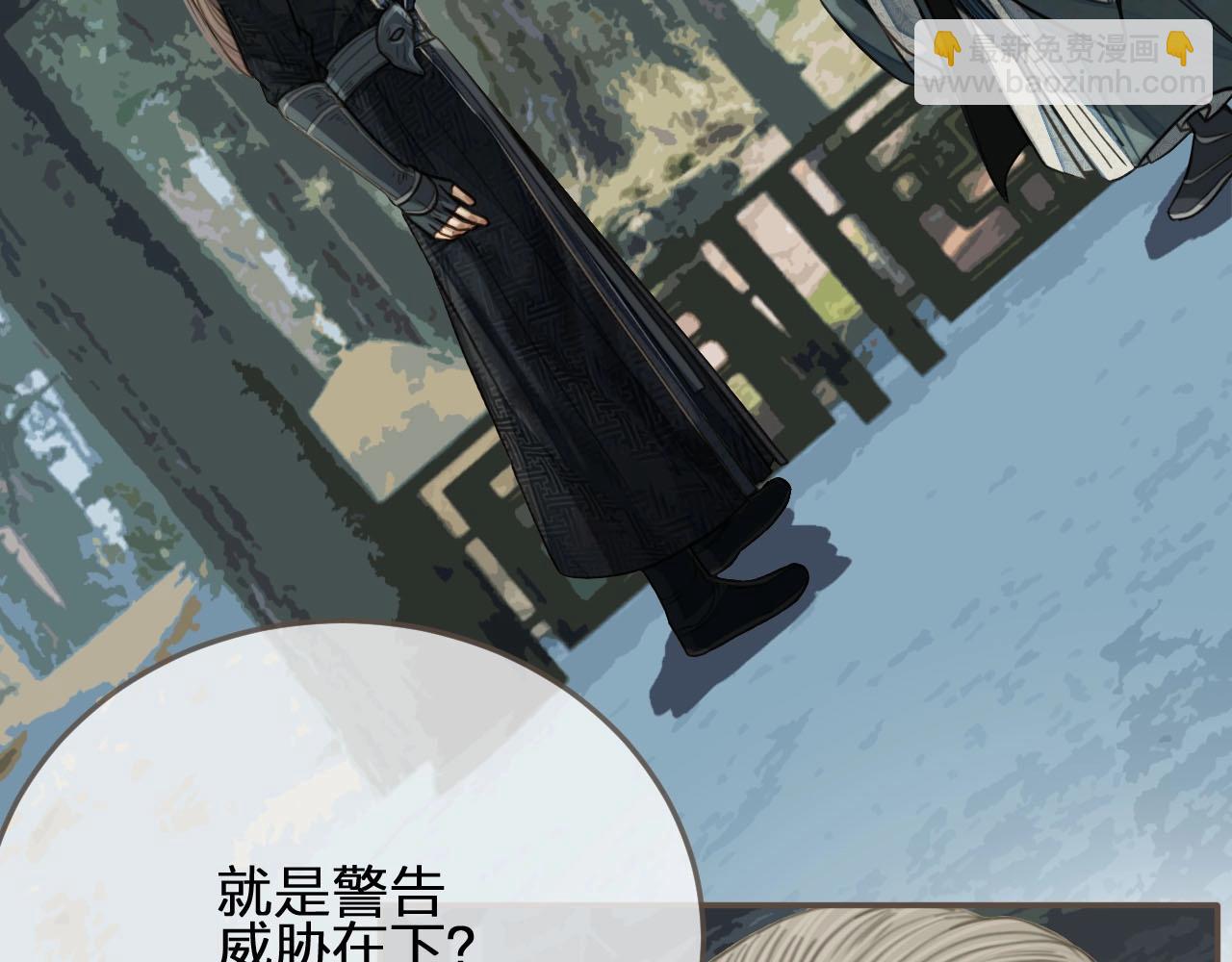 第76话 熟悉的人16