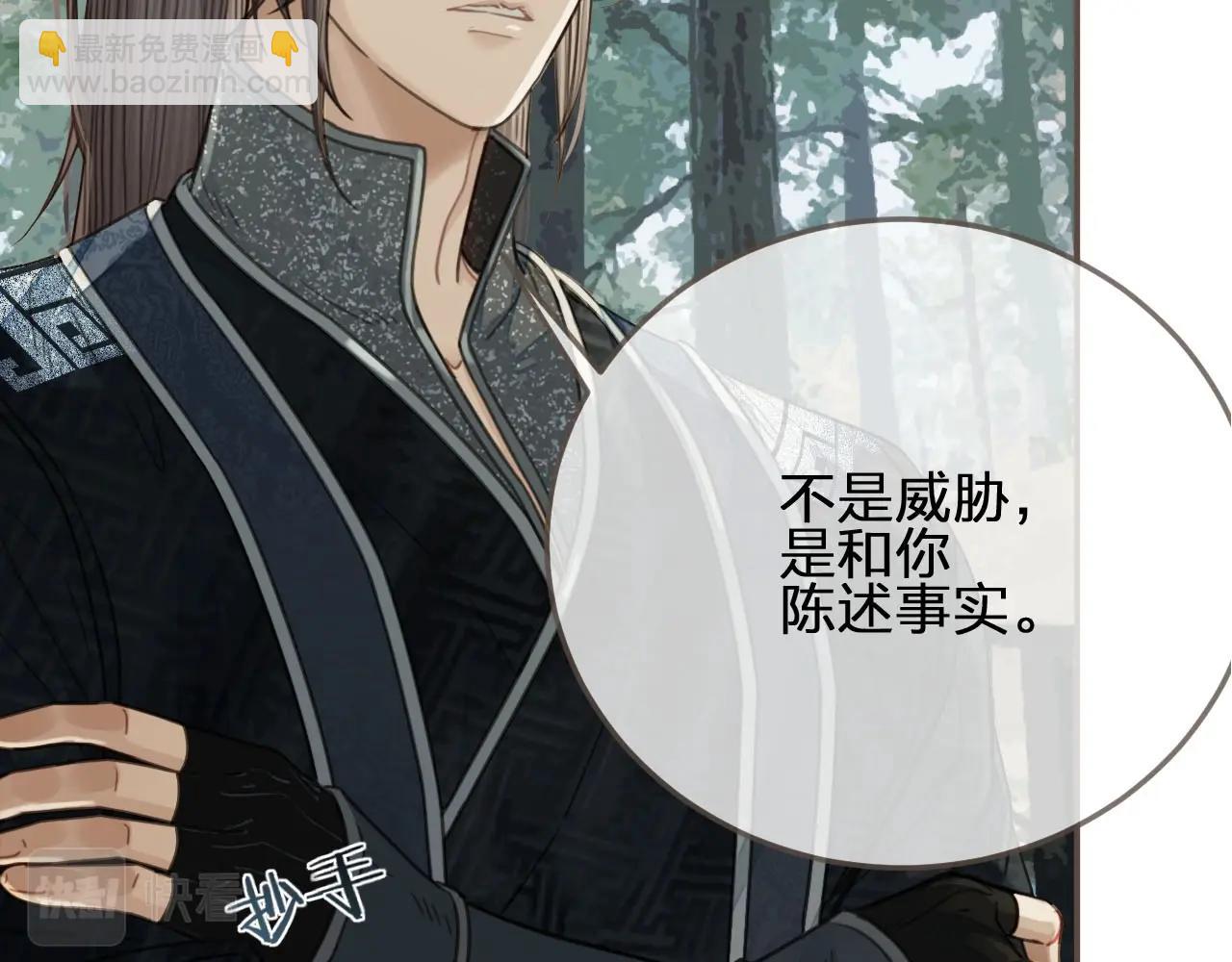 第76话 熟悉的人19