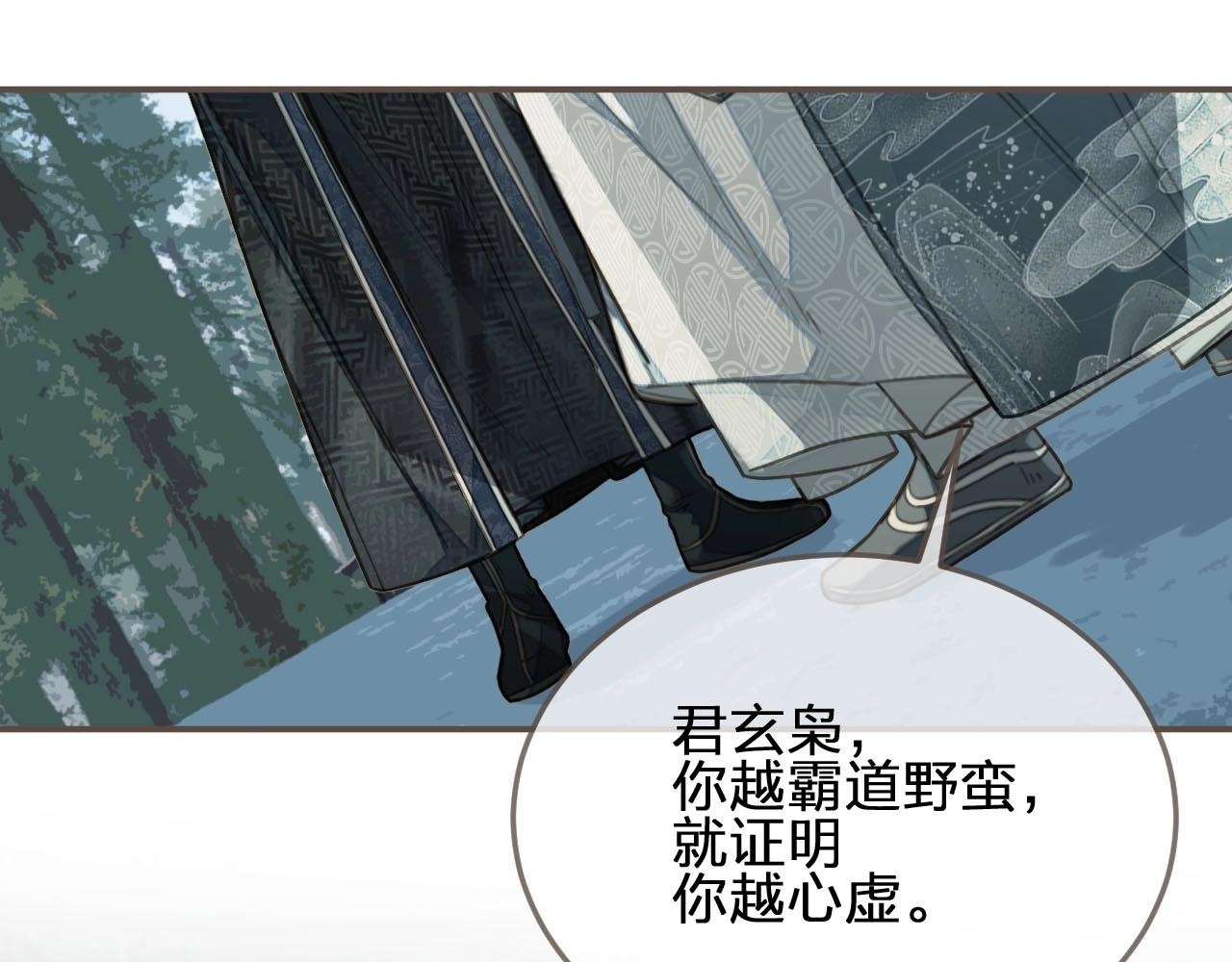 第76话 熟悉的人21
