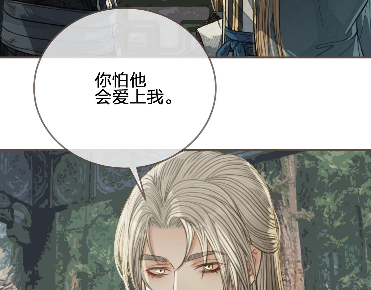 第76话 熟悉的人24