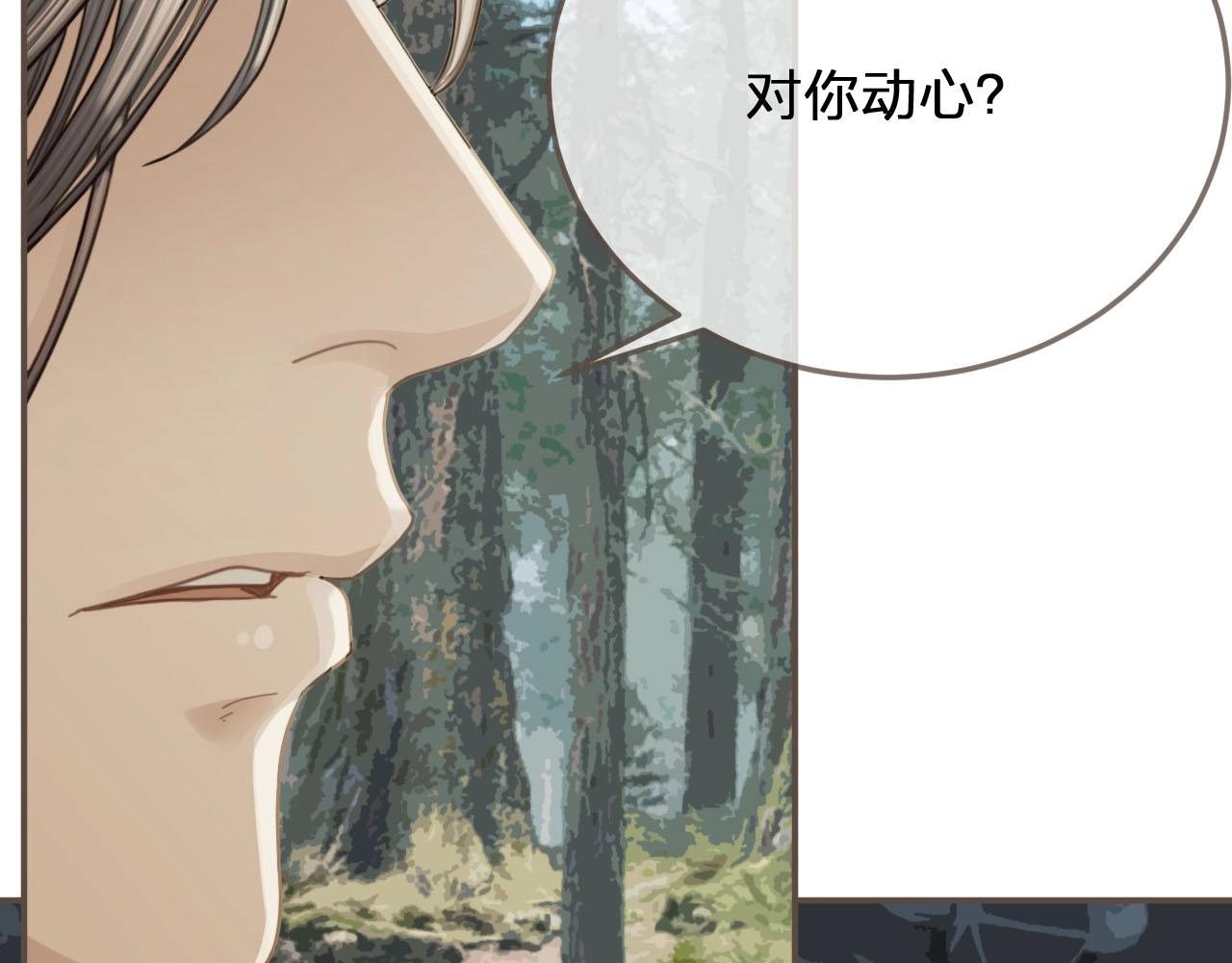 第76话 熟悉的人26