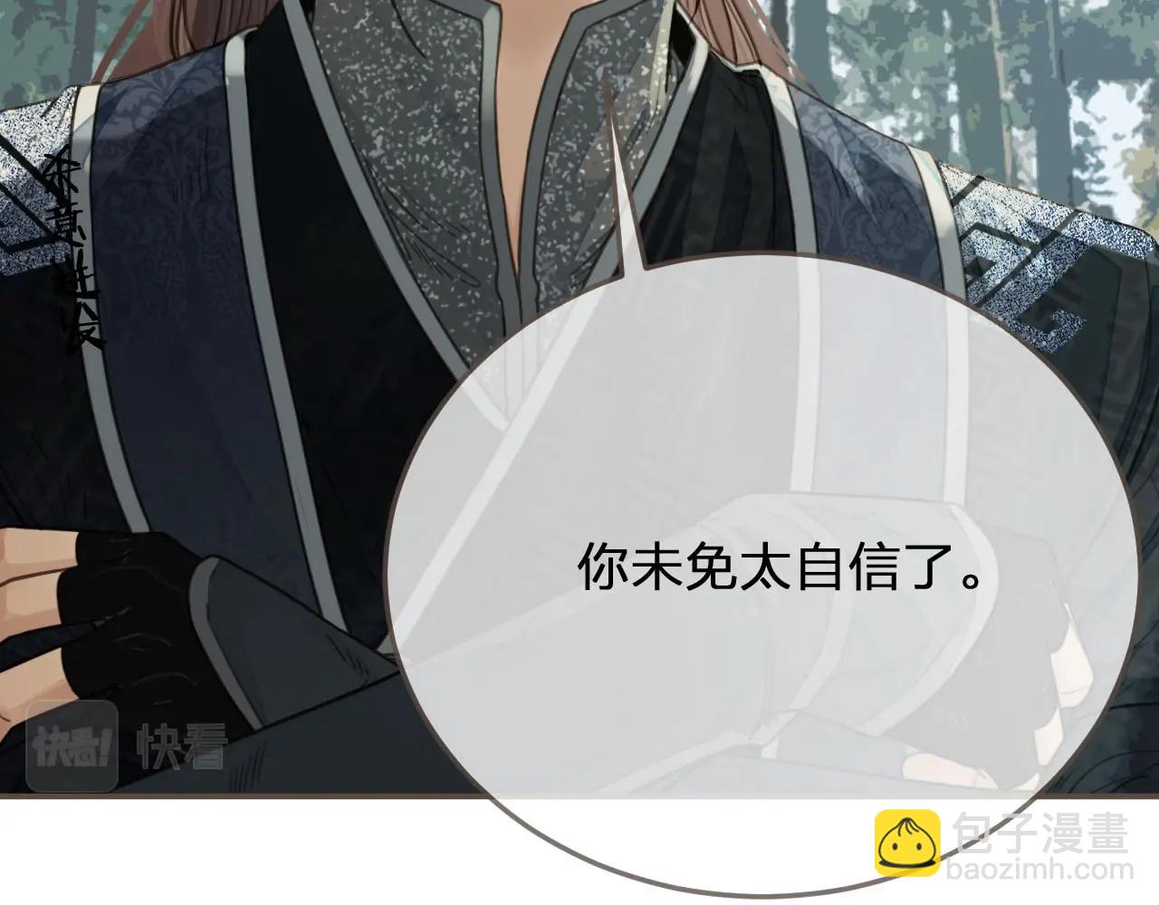 第76话 熟悉的人28