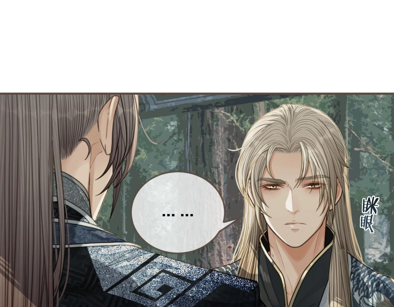第76话 熟悉的人29