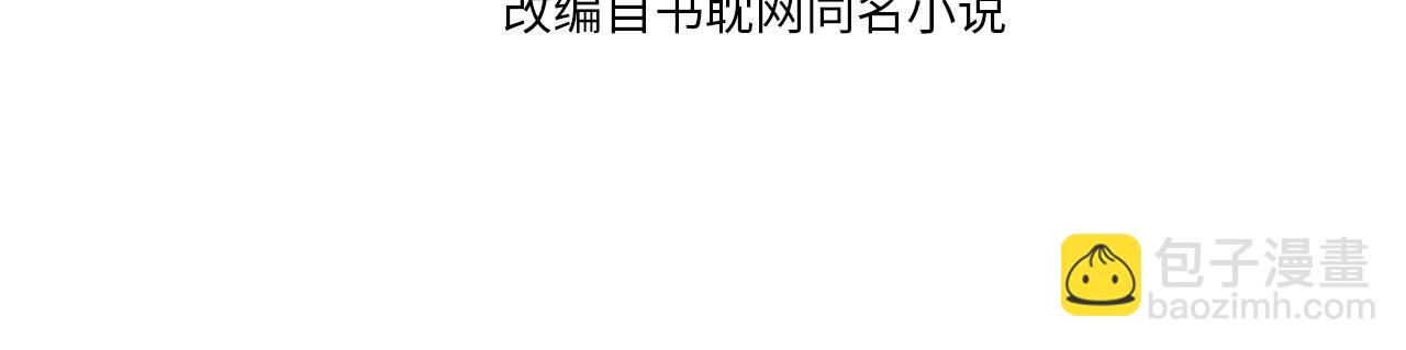 第76话 熟悉的人3