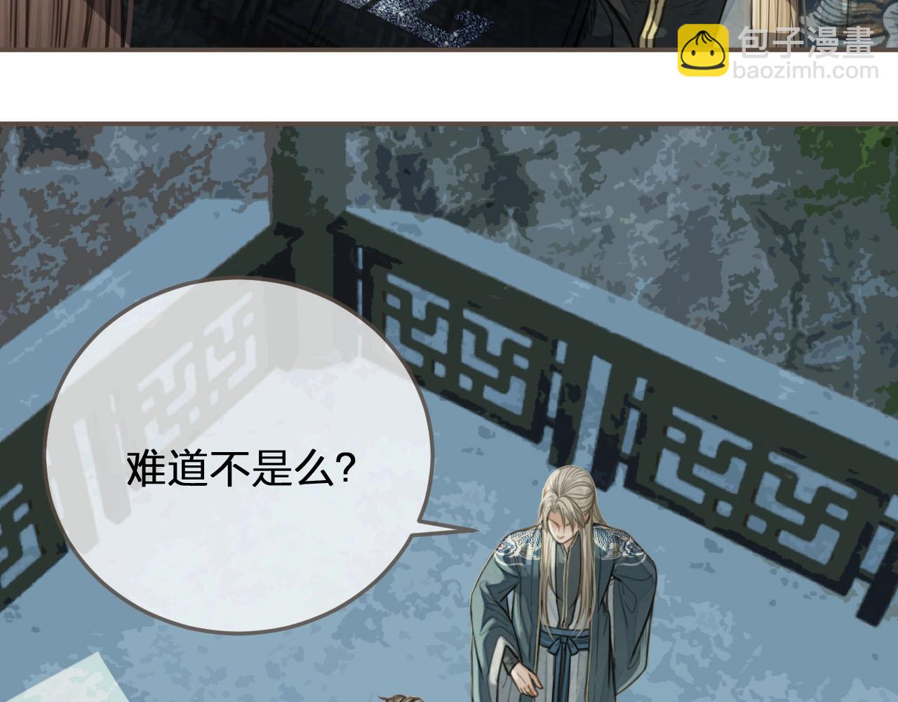 第76话 熟悉的人30