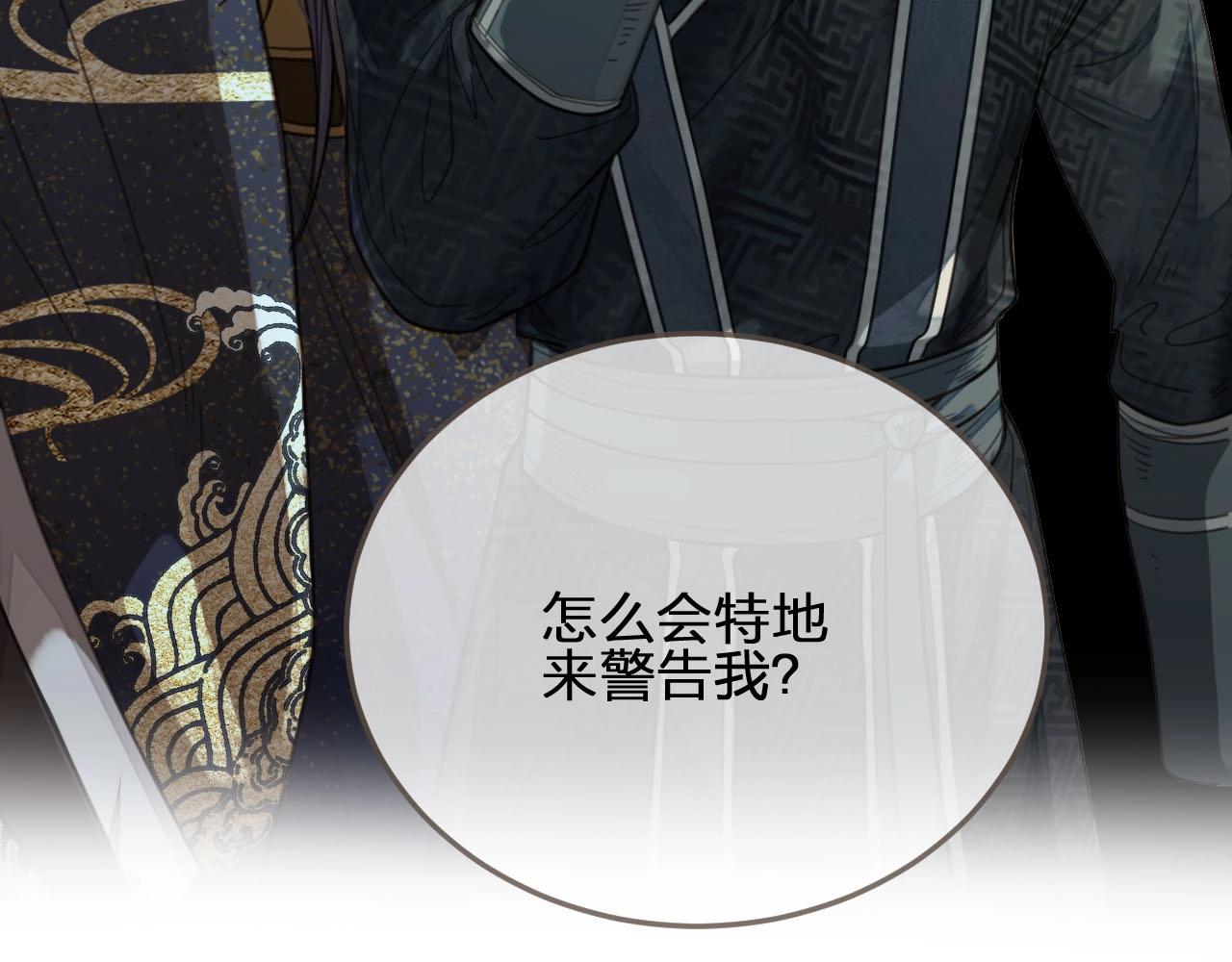 第76话 熟悉的人33