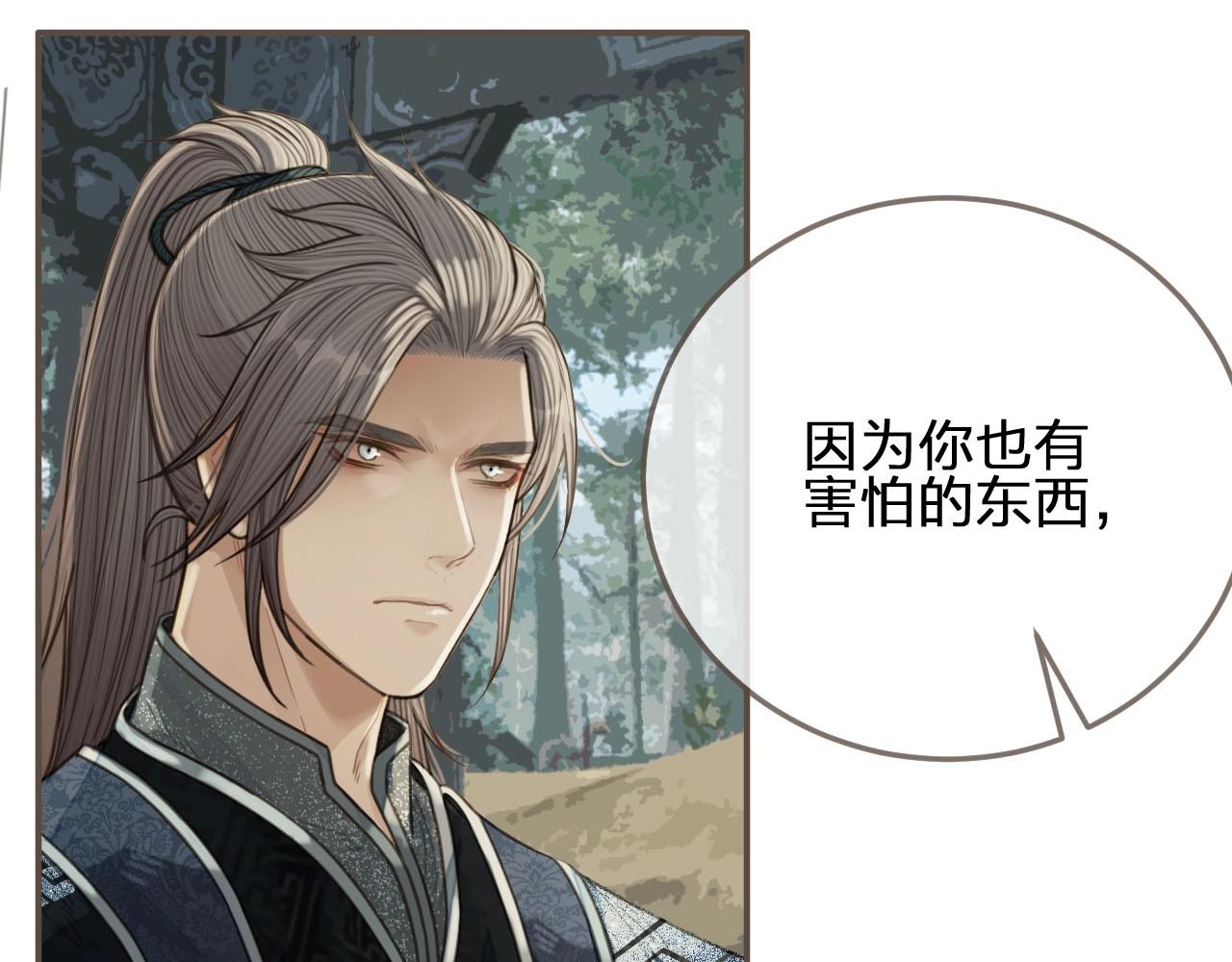第76话 熟悉的人34