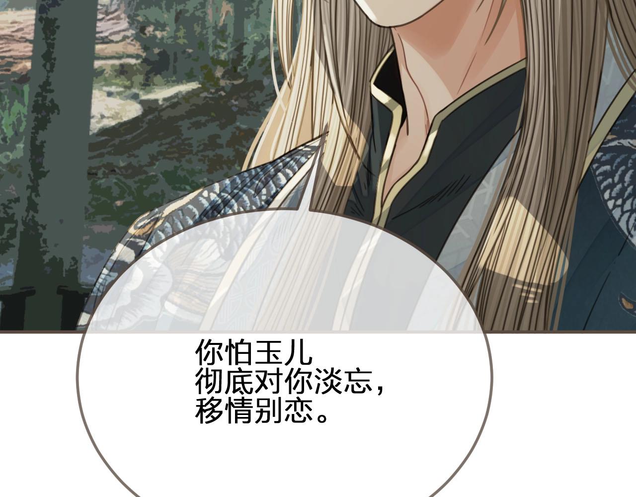 第76话 熟悉的人36