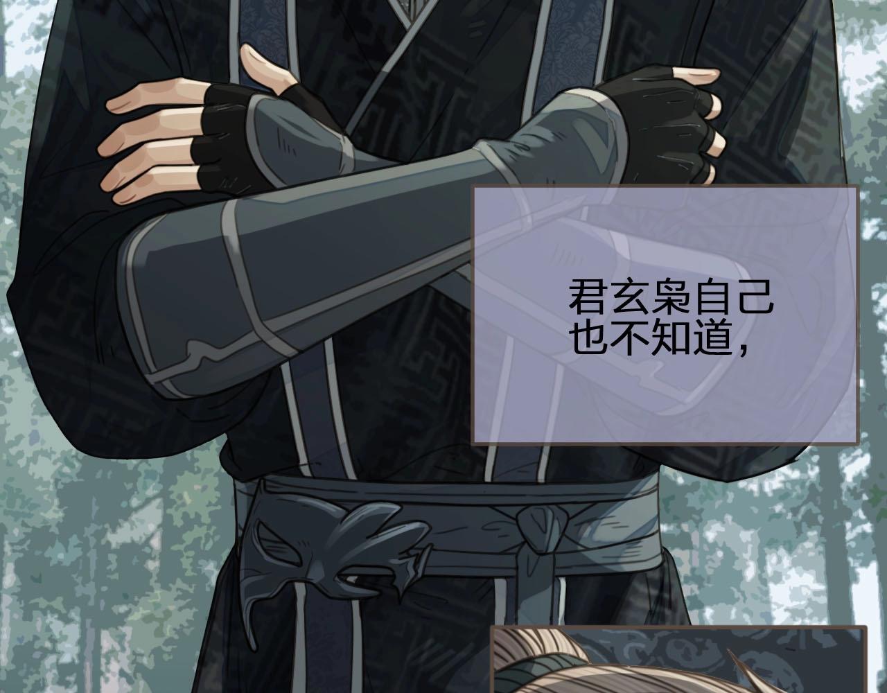 第76话 熟悉的人39