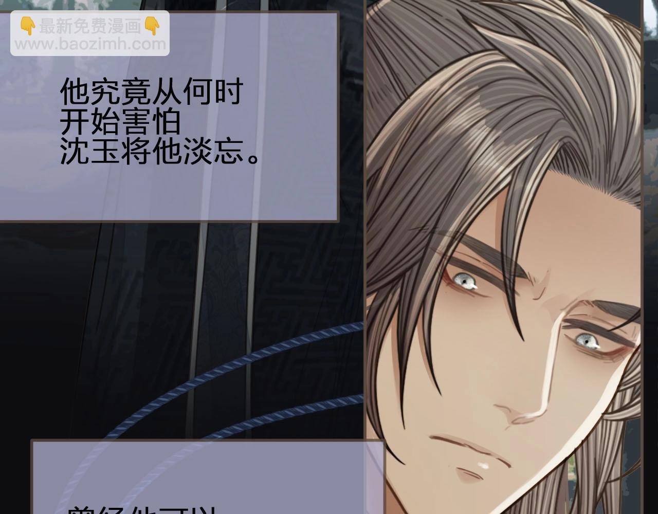 第76话 熟悉的人40