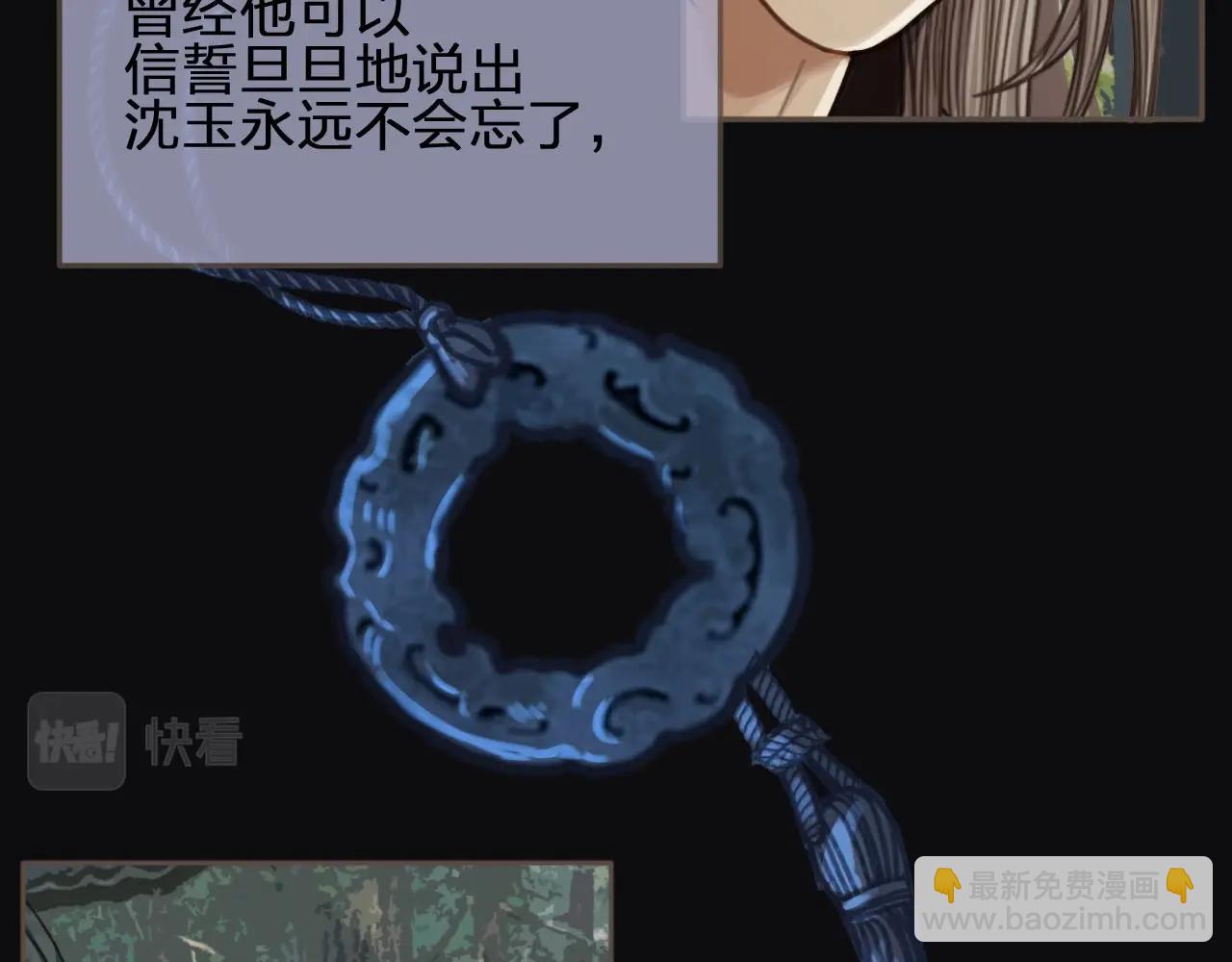 第76话 熟悉的人41