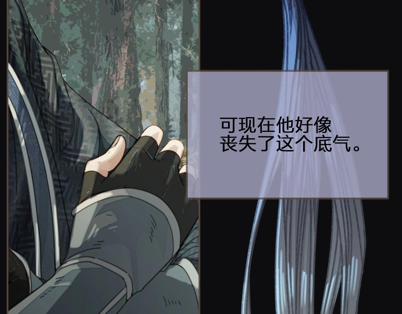 第76话 熟悉的人42