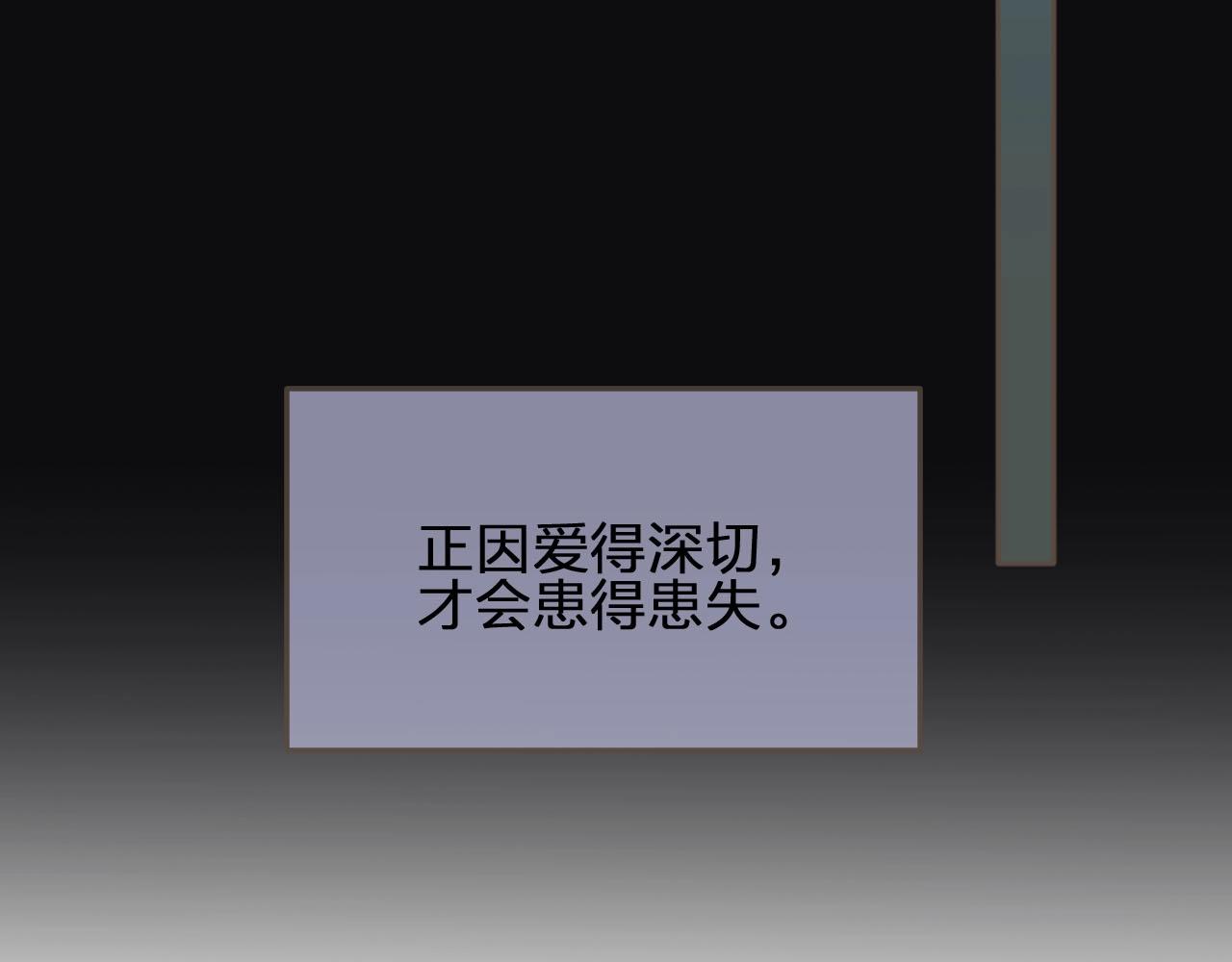 第76话 熟悉的人44