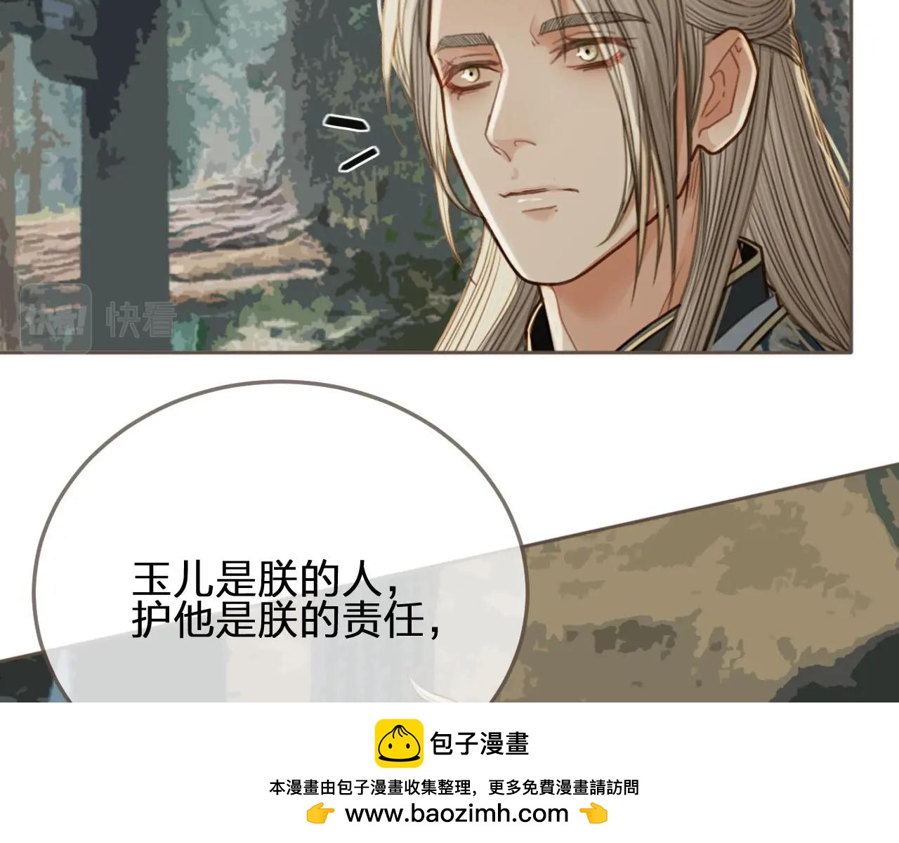第76话 熟悉的人49