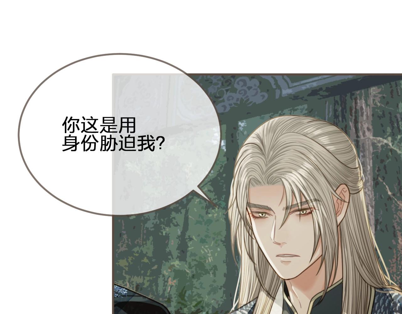 第76话 熟悉的人57