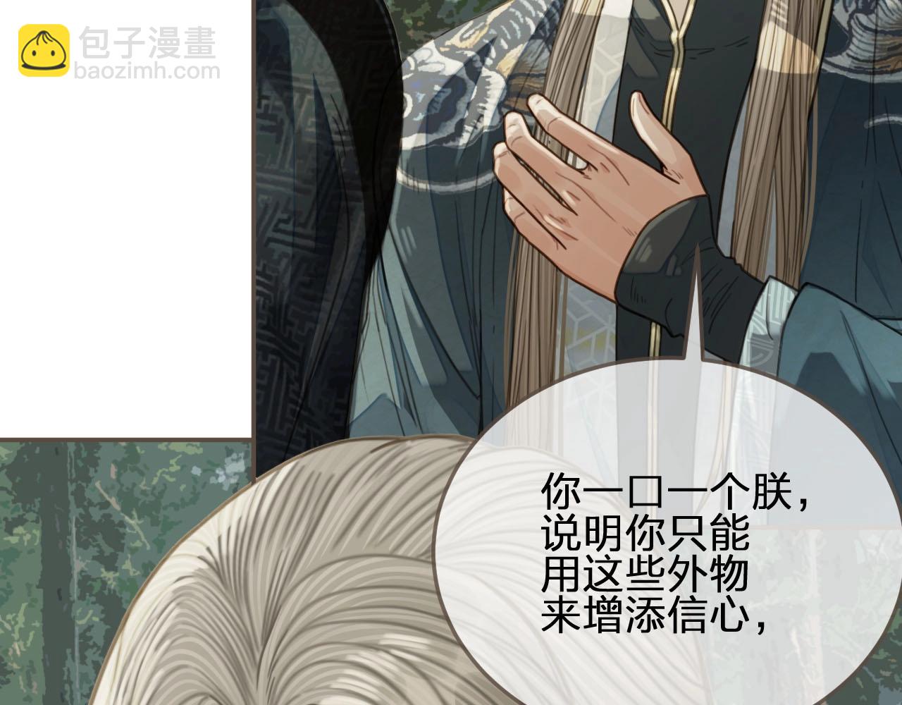 第76话 熟悉的人58
