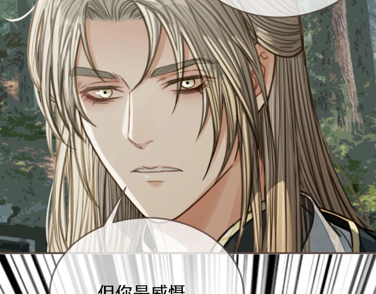 第76话 熟悉的人59