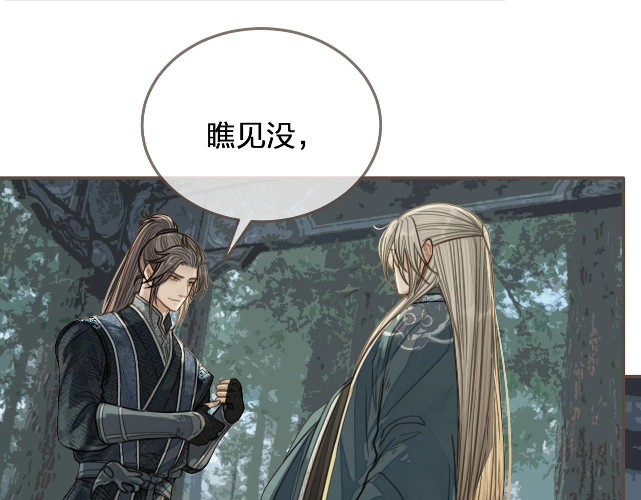 第76话 熟悉的人66