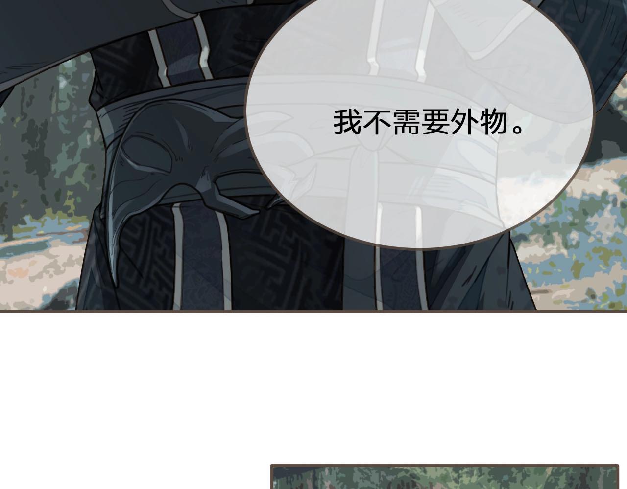 第76话 熟悉的人69